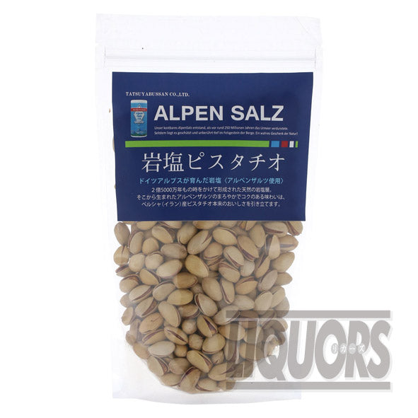 岩塩ピスタチオ(アルペンザルツ) 400g(1袋)