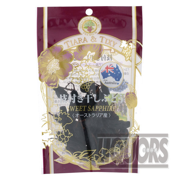 AUS枝付き干しぶどう 80g(1袋)