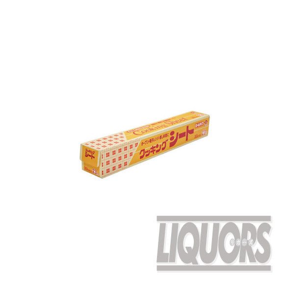 クッキングシート(2個)