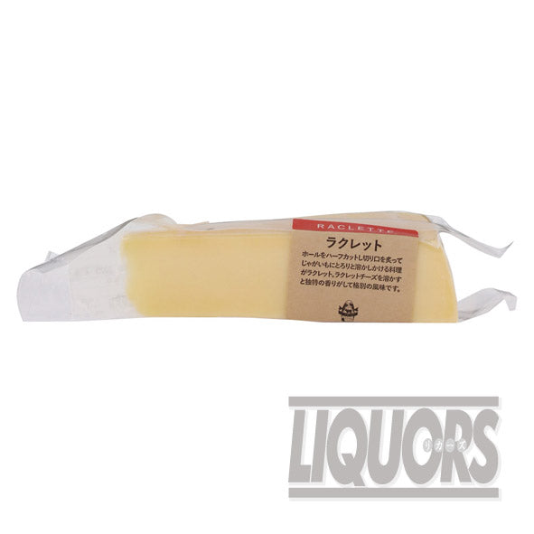 ラクレット カット(90g)