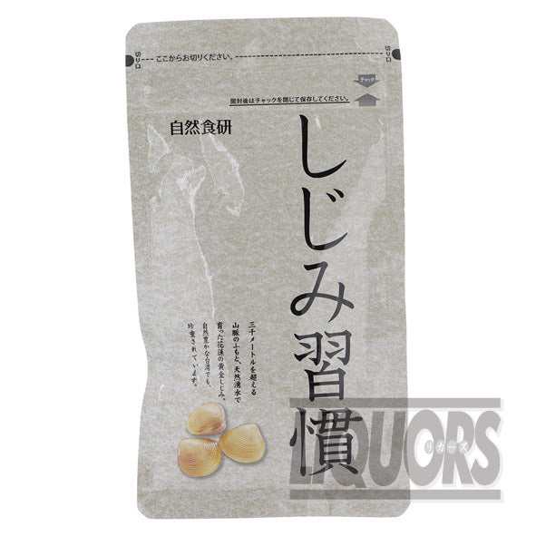 しじみ習慣(1袋)