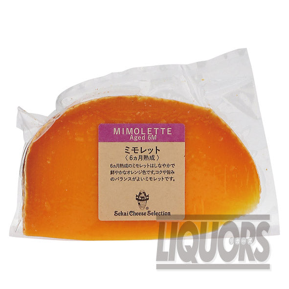 ミモレット 6ヵ月 カット(90g)(1個)