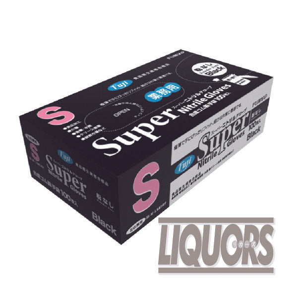 フジスーパーニトリルグローブ 100枚組 粉なし ブラック S(100枚組)
