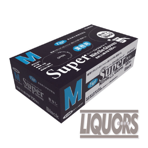 フジスーパーニトリルグローブ 100枚組 粉なし ブラック M(100枚組)