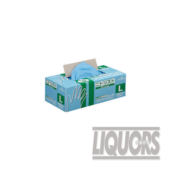 ニトリスト タッチ 100枚組 L(100枚組)