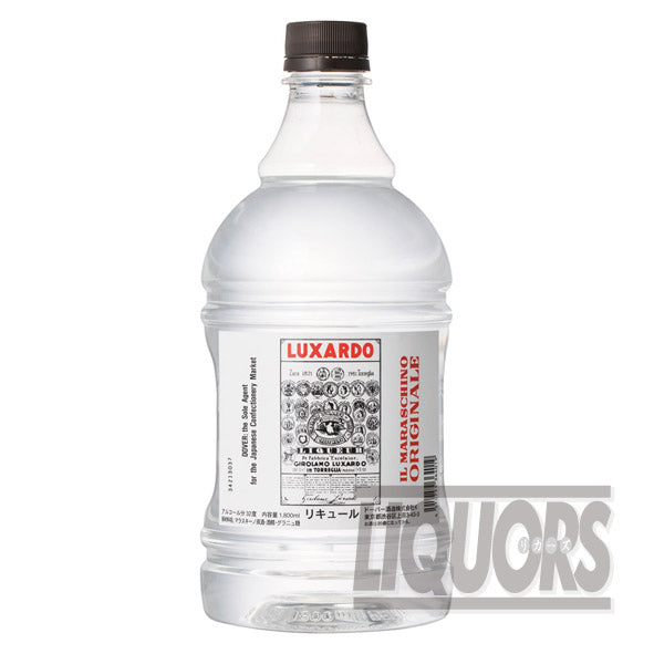 ルクサルドマラスキーノ1.8L
