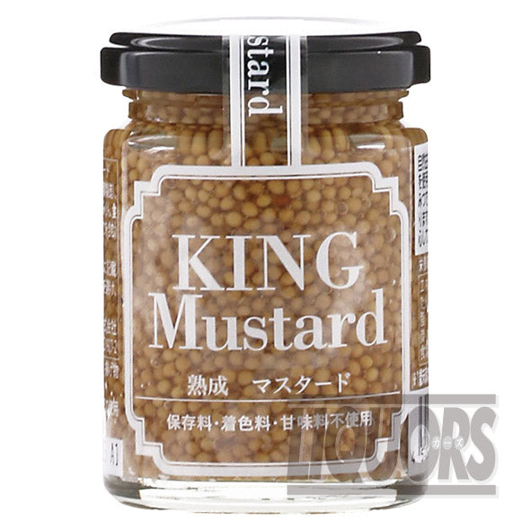 キングマスタード 112g(1個)