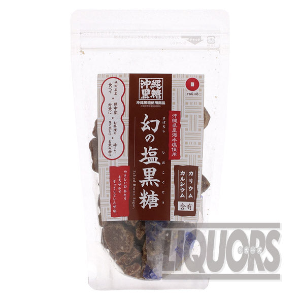 幻の塩黒糖 200g