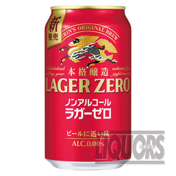 本格醸造ノンアルコール ラガーゼロ 缶 350ml(24本入り)