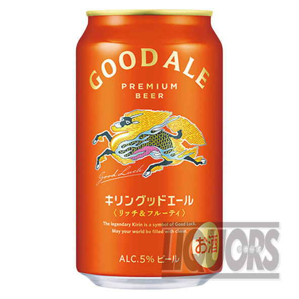キリン グッドエール(24本入り)