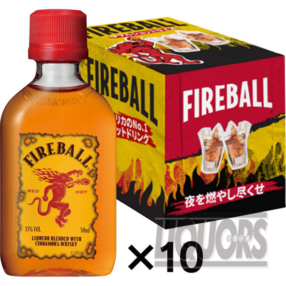 ファイヤーボール50ml(10本入り)