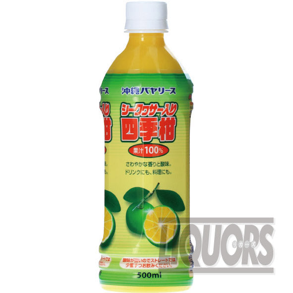 シークヮサー入り 四季柑 500ml