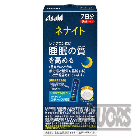 ネナイトジュレ 7日分 機能性表示食品(7本組)(1組)