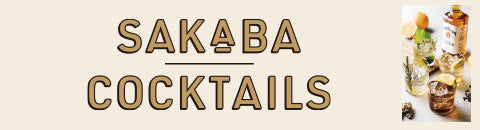 SAKABA COCKTAILS - サカバカクテル