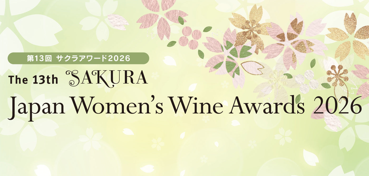 第13回 サクラアワード2026